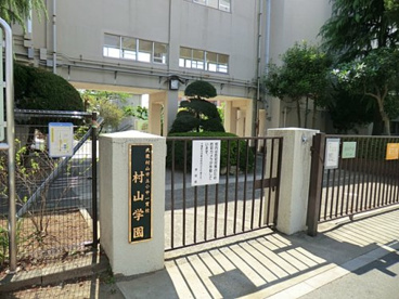 武蔵村山市立小中一貫校村山学園第四小学校の画像1
