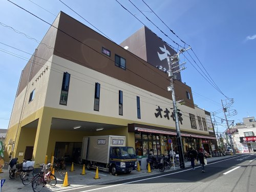 オオゼキ 経堂駅前店情報ページ 経堂 世田谷区の不動産購入 売却は株式会社トライゴールドへ オオゼキ 経堂駅前店情報ページ 経堂 世田谷区の不動産購入 売却は株式会社トライゴールドへ