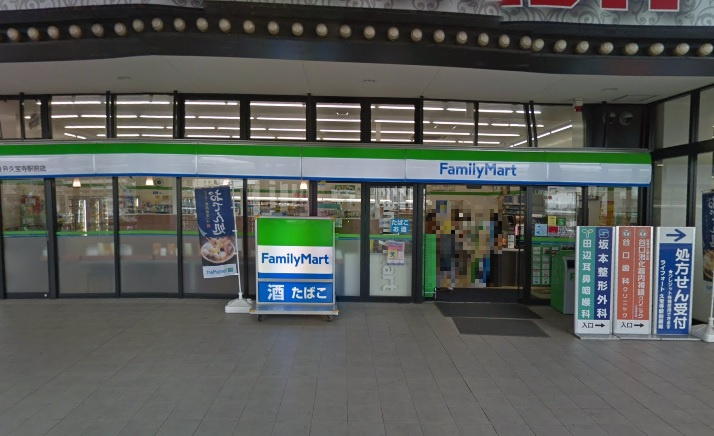 ファミリーマートJR久宝寺駅前店