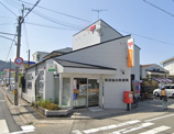 有田保田郵便局