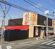 希望軒東加古川店