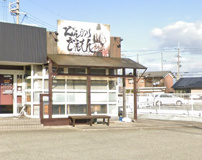 どんぶりざえもん