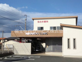 花の木眼科