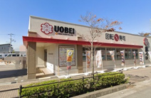 魚べい 加古川別府店