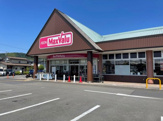 マックスバリュ 藤枝薮田店