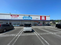 ウエルシア藤枝藪田店