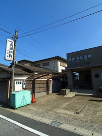 高部内科・小児科医院の画像1