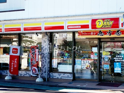 デイリーヤマザキ 新習志野駅前店情報ページ 船橋市 千葉県の仲介手数料無料 うちトク