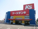 ケーズデンキ 西尾店