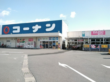 DAISO ホームセンターコーナン 八幡一ノ坪店の画像1