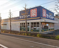 ココカラファイン　セイジョー宇佐美店