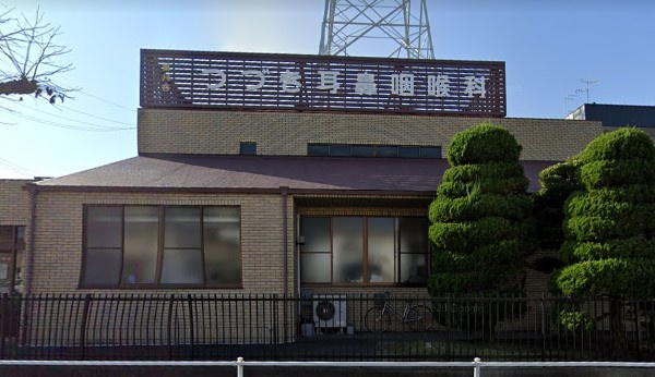 つづき耳鼻咽喉科の画像