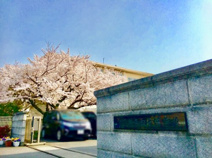 鈴鹿市立白子中学校