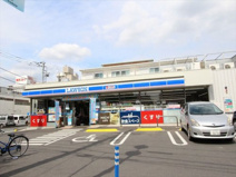 ローソン みずほ台駅西口店