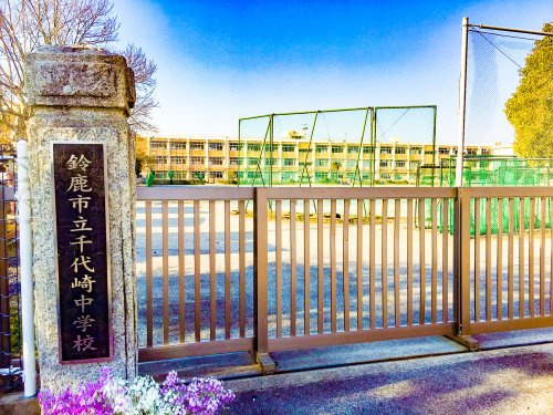 鈴鹿市立千代崎中学校の画像