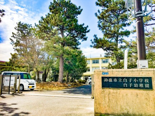 鈴鹿市立白子小学校の画像