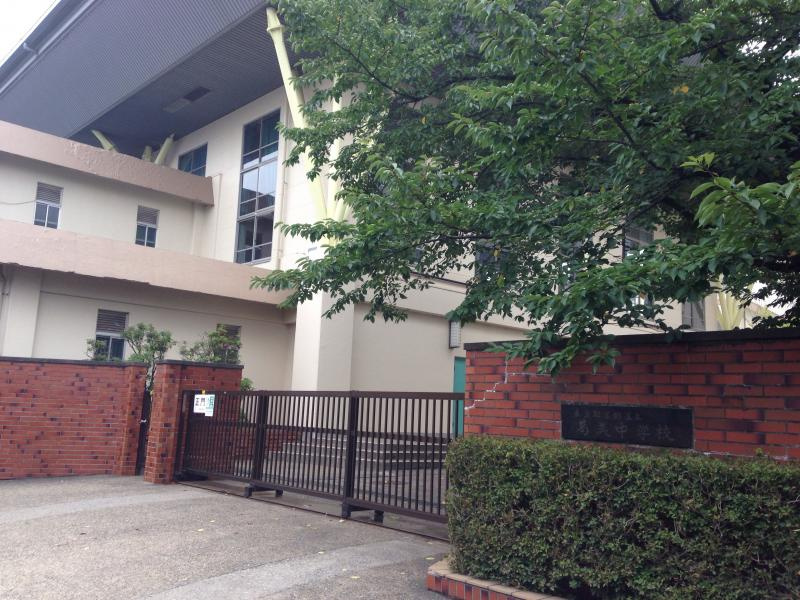 葛飾区立葛美中学校情報ページ 葛飾区の不動産 サンハーツコーポレーション株式会社