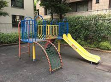 渋谷区立広尾第二児童遊園地