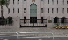 オマーン・スルタン国大使館