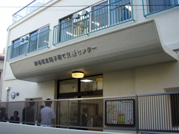広尾子育て支援センターの画像1