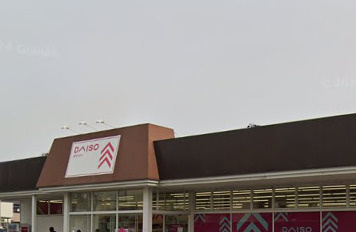 ザ・ダイソー 加古川平岡店の画像1