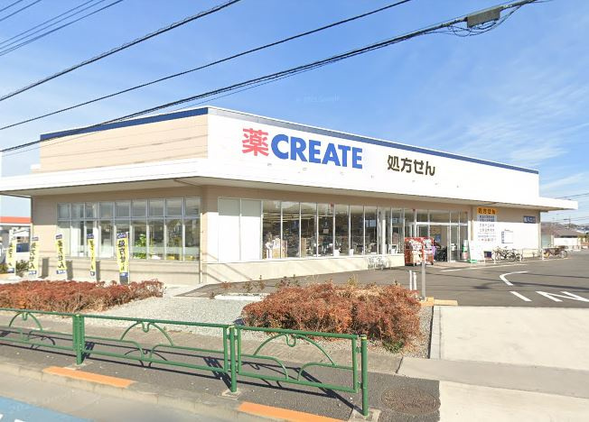 クリエイトSD(エス・ディー) 八王子小宮町店の画像