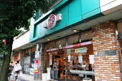 丸正五本木店の画像1