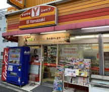 コンビニエンスストア ヤマザキYショップ 原宿店