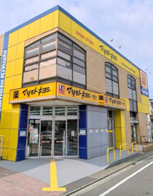 ドラッグストア マツモトキヨシ 東逗子店の画像1