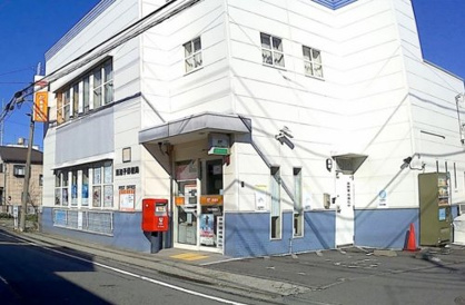 東逗子郵便局の画像1
