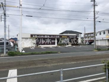 BIRAKUの画像1