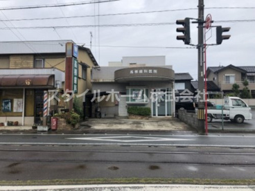 高柳歯科医院の画像1