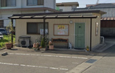 ECCジュニア・BS保田教室