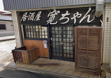 寛ちゃんの画像1