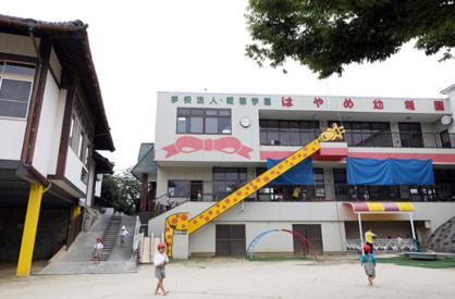 認定こども園はやめ幼稚園の画像1