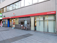 渋谷青山通郵便局