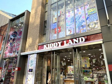キディランド 原宿店の画像1