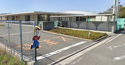 有田市立そとはま保育所の画像1