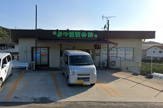 よつ葉鍼灸院