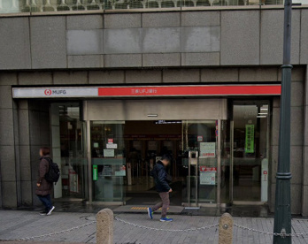 三菱UFJ銀行渋谷中央支店の画像1