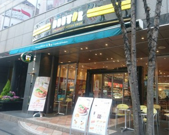 ドトールコーヒーショップ 渋谷神南１丁目店の画像1