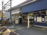 みどり台駅