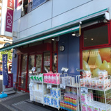 まいばすけっと 平沼1丁目店