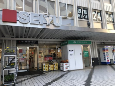 西友の画像1
