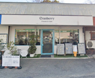 クランベリー