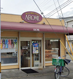 アローム伊保店の画像1