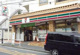 セブンイレブン新宿喜久井町店の画像