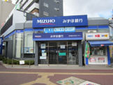 みずほ銀行稲毛店