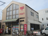 幕張北口郵便局