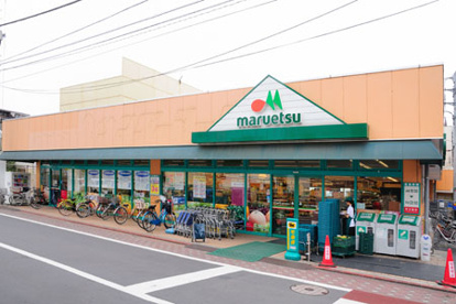 マルエツ西糀谷店の画像1